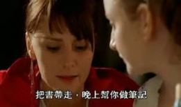 妻子的视频电影,银幕中的情感纠葛